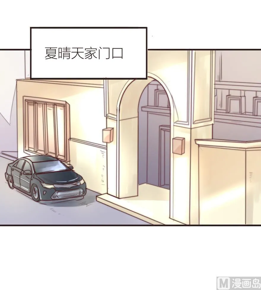 第12话 像噩梦一样 第1页