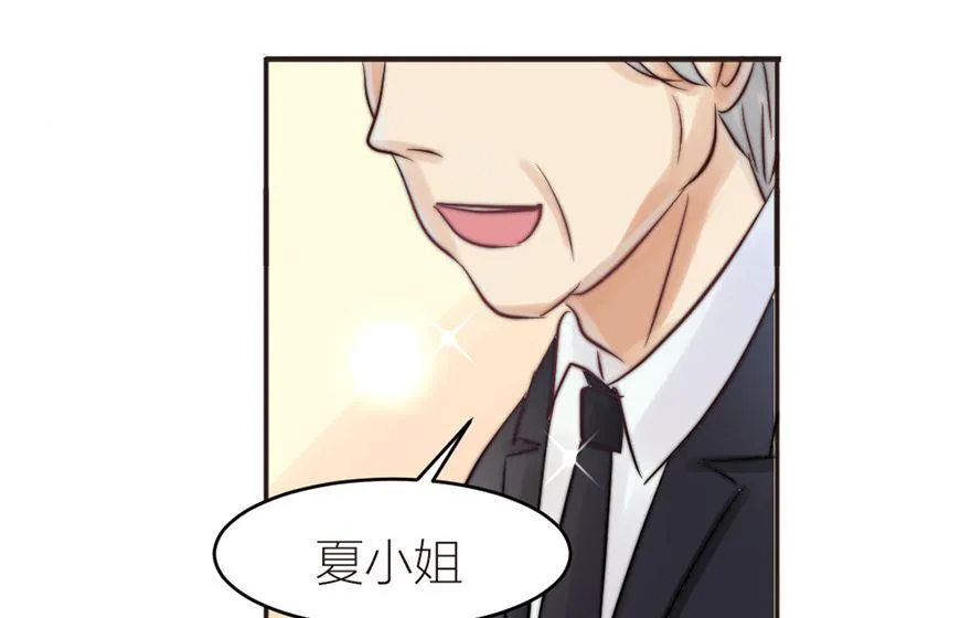 第12话 像噩梦一样 第3页