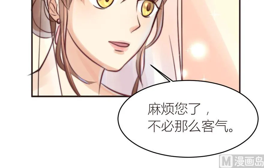 第12话 像噩梦一样 第5页