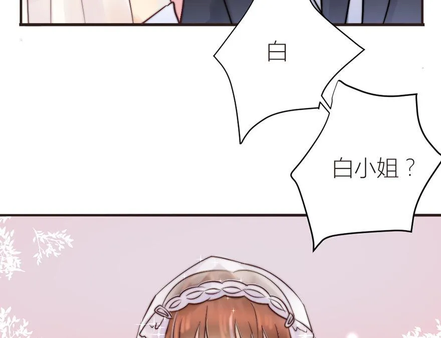 第12话 像噩梦一样 第7页