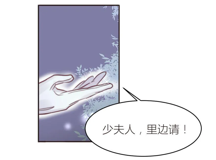 第12话 像噩梦一样 第14页