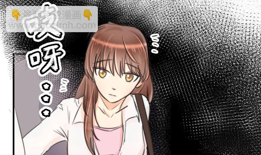 第11话 结婚 第6页