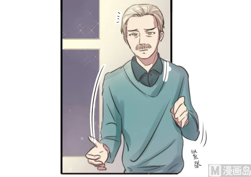 第11话 结婚 第10页