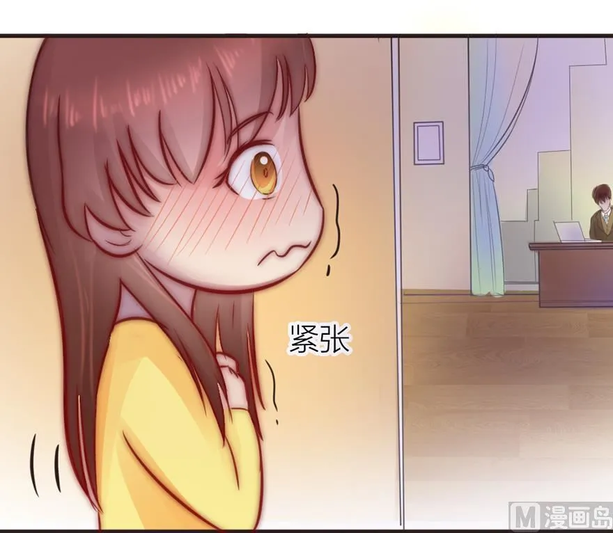 第9话 尴尬的前台女 第13页