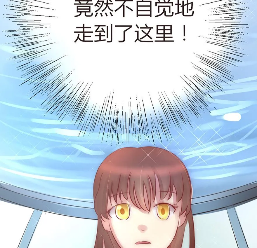 第8话 为了爸爸我什么都愿意做 第14页