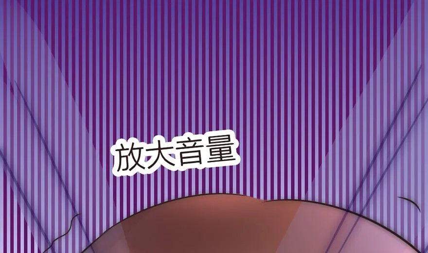 第8话 为了爸爸我什么都愿意做 第28页