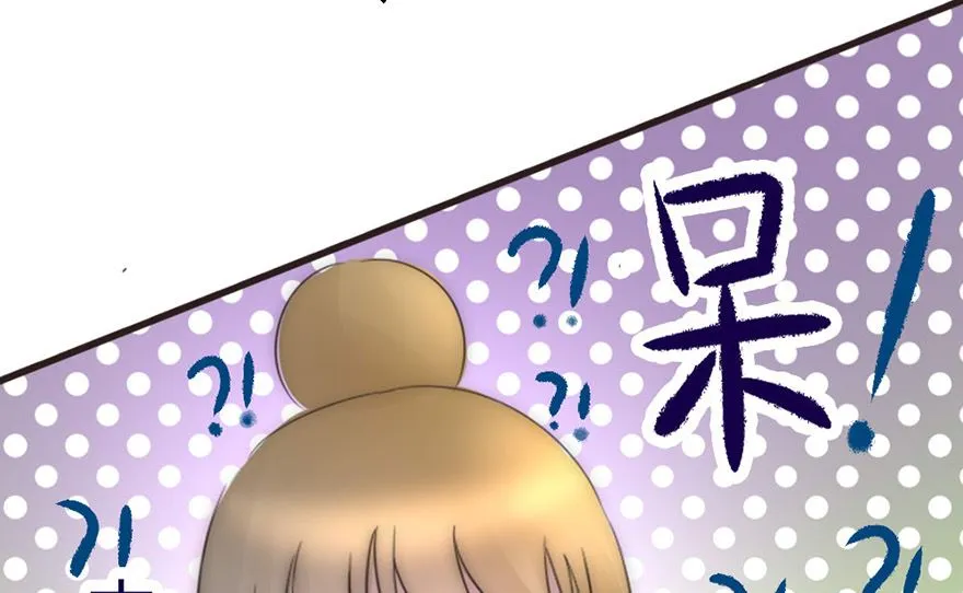 第8话 为了爸爸我什么都愿意做 第33页