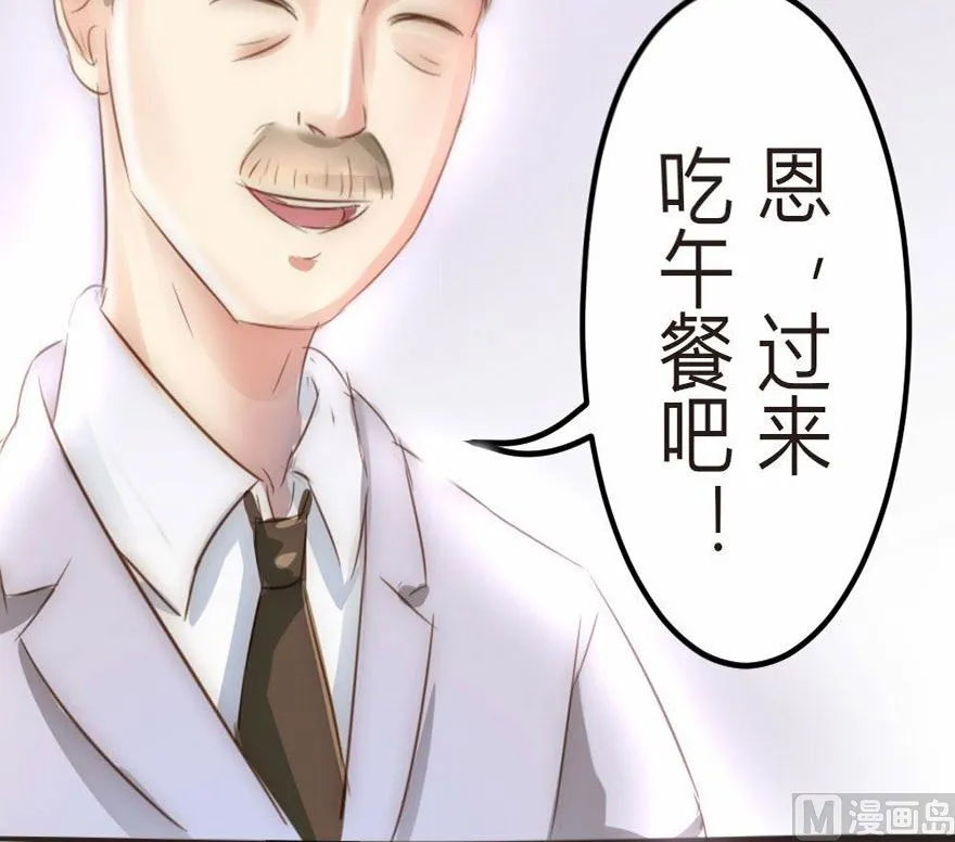 第7话 我绝对不会卖女儿 第7页