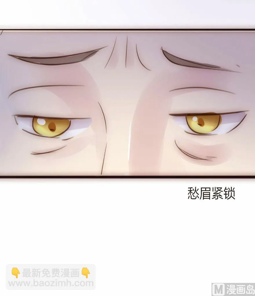 第7话 我绝对不会卖女儿 第14页