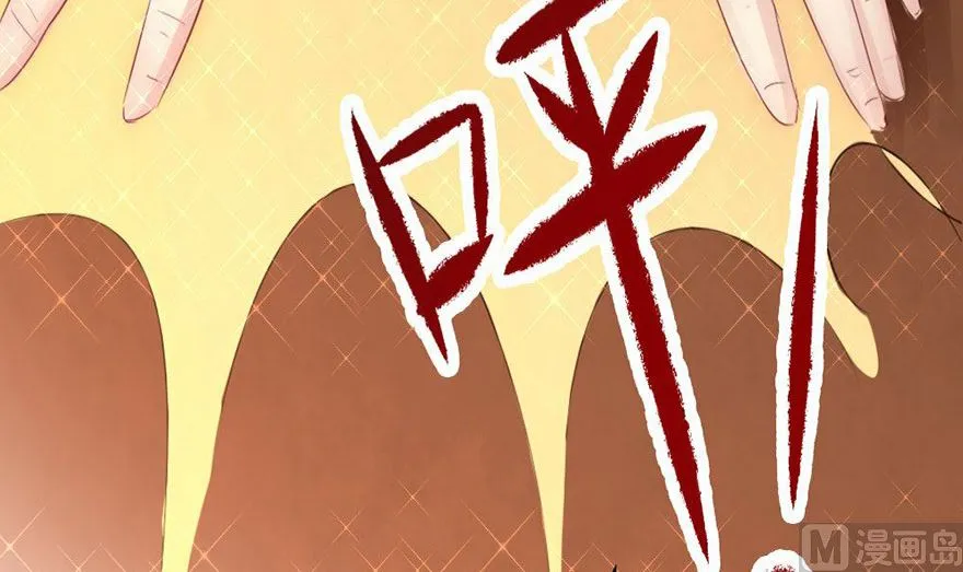 第7话 我绝对不会卖女儿 第27页