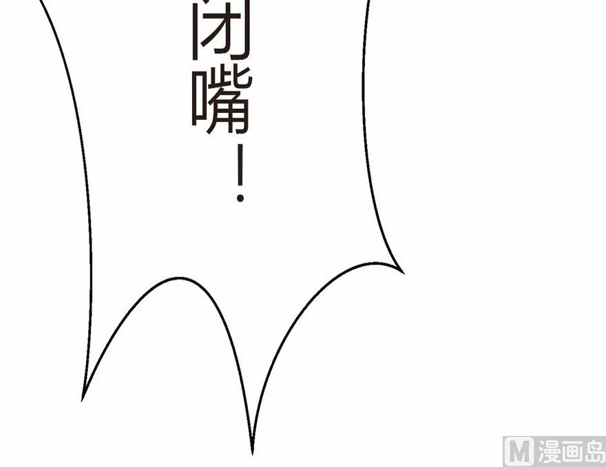 第7话 我绝对不会卖女儿 第36页