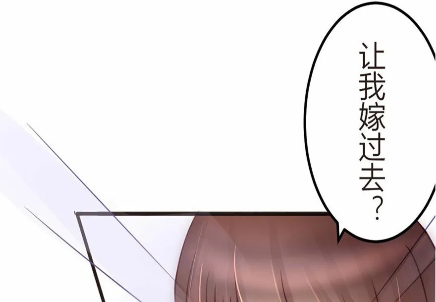 第7话 我绝对不会卖女儿 第47页