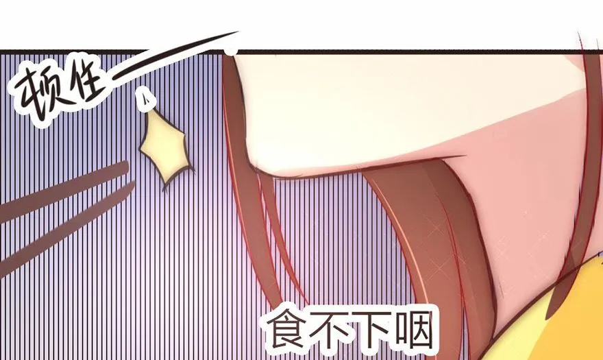 第7话 我绝对不会卖女儿 第52页