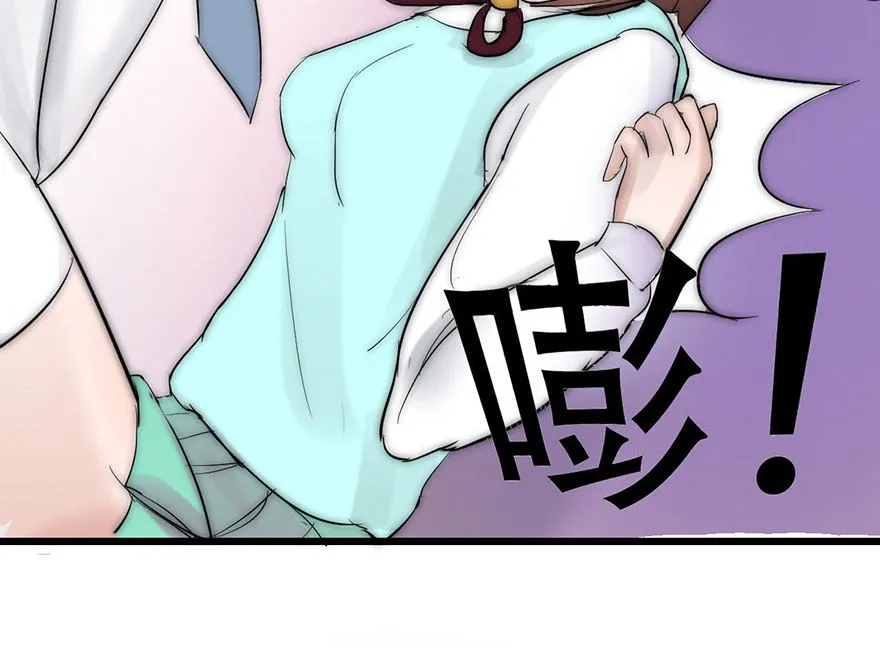 第2话 暴雨中的旖旎 第5页