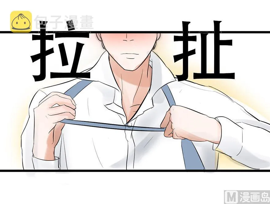 第2话 暴雨中的旖旎 第6页