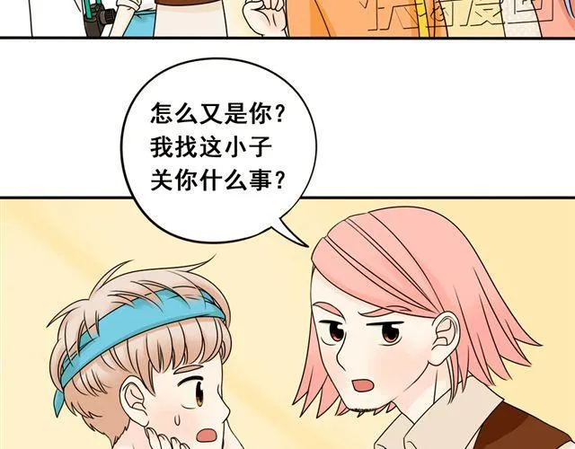 第15话 爸爸是大坏蛋！ 第36页