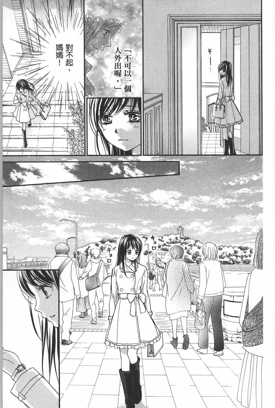 第4话 第7页