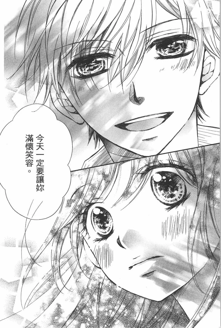第4话 第16页