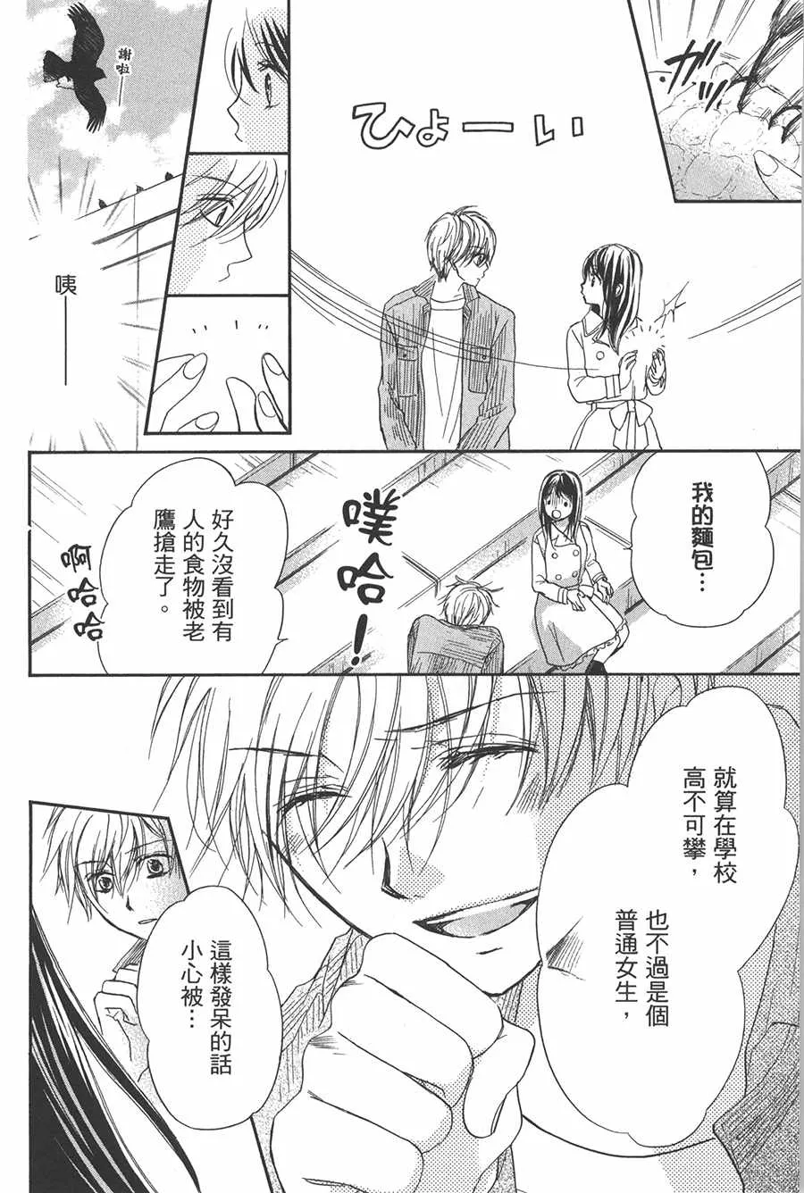 第4话 第22页