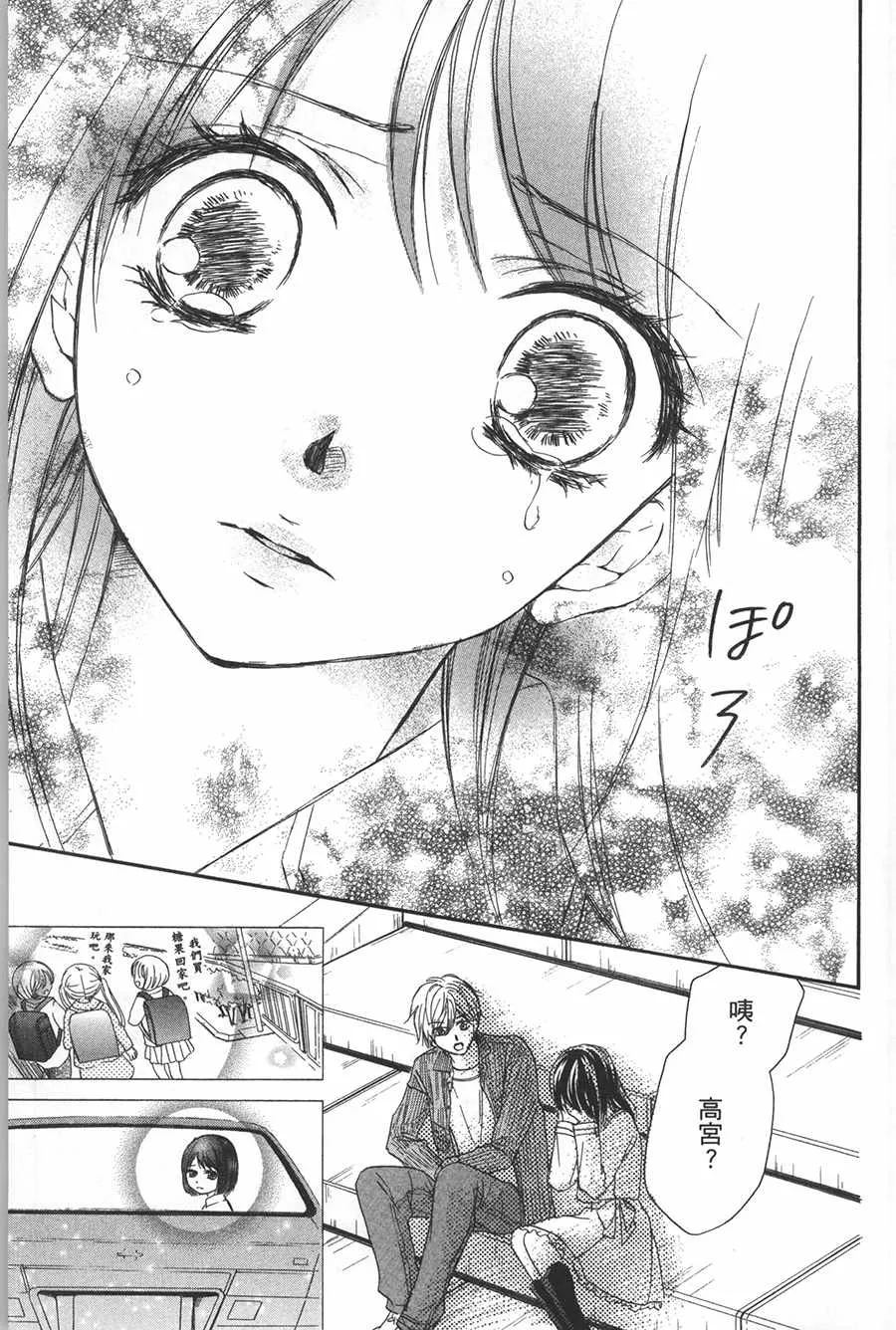 第4话 第23页