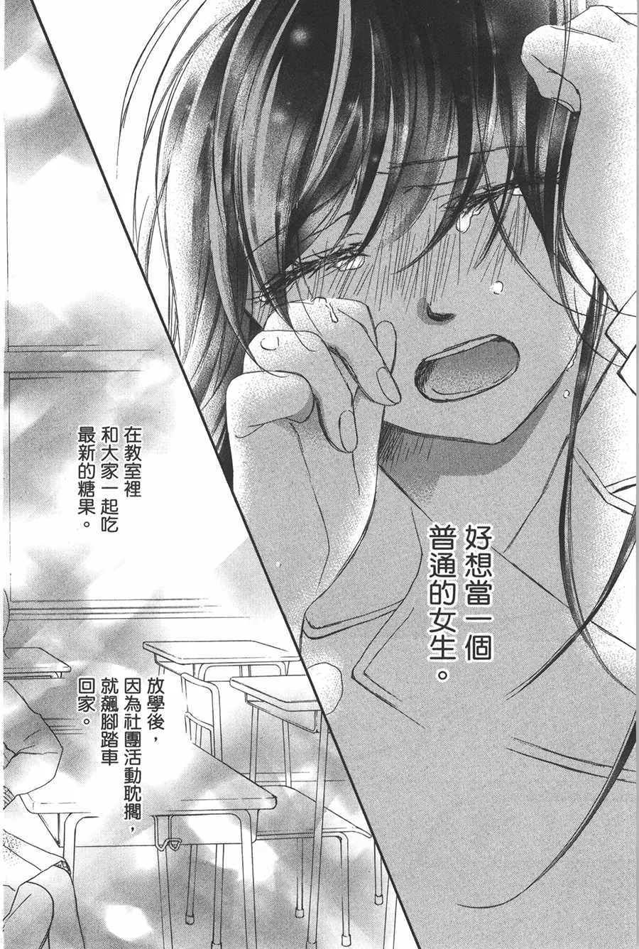 第4话 第24页