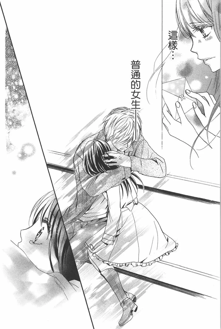 第4话 第26页