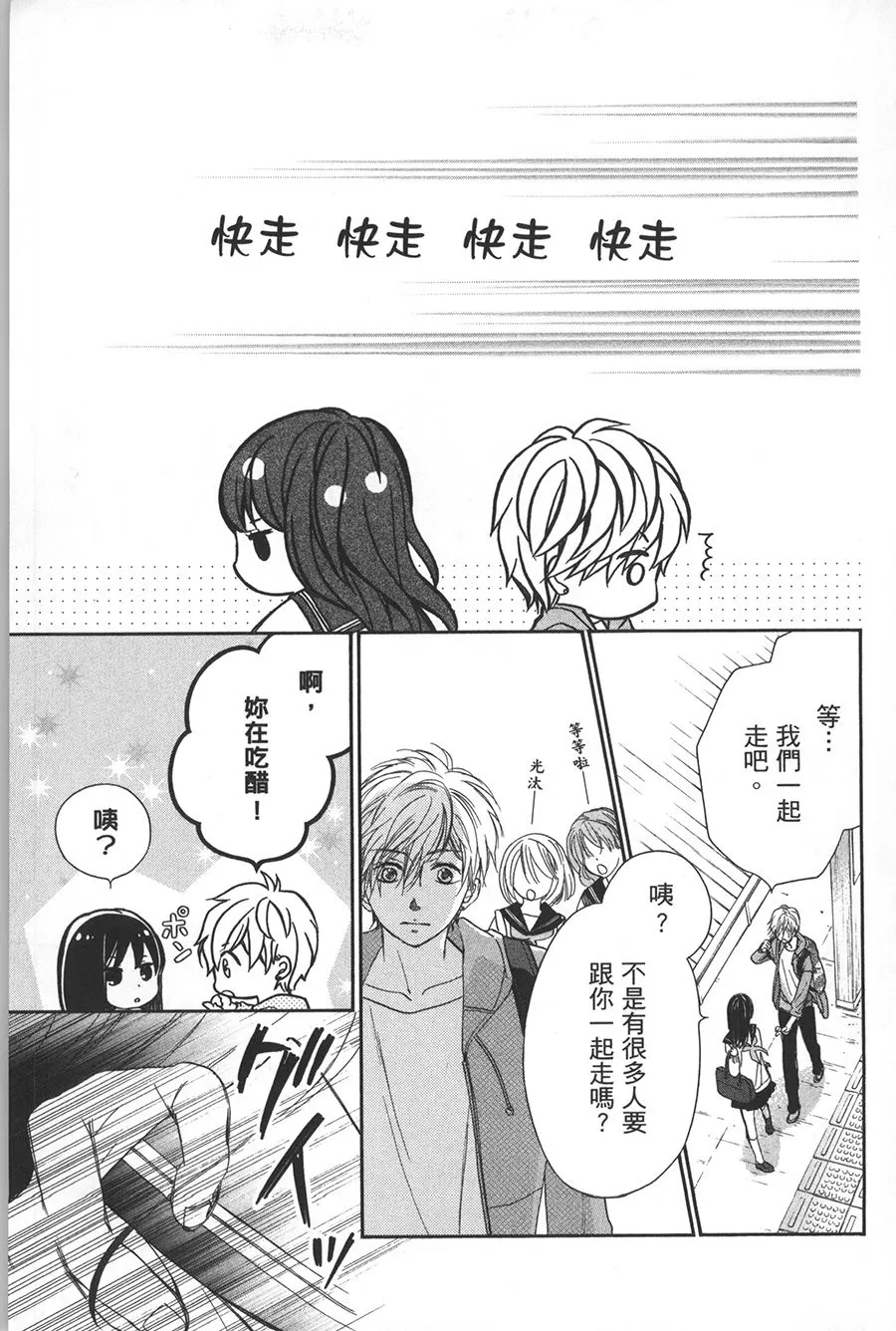 第1话 第31页