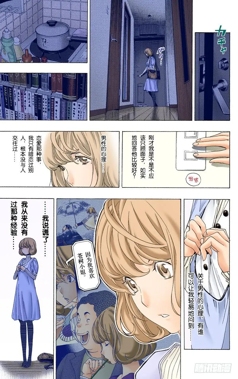 经验与资料 第9页