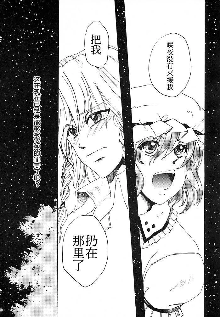 第1话 第32页
