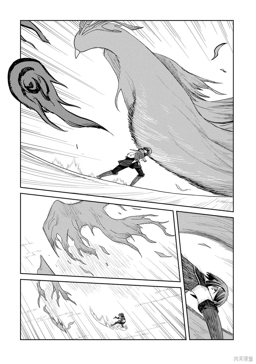 第48话 第3页