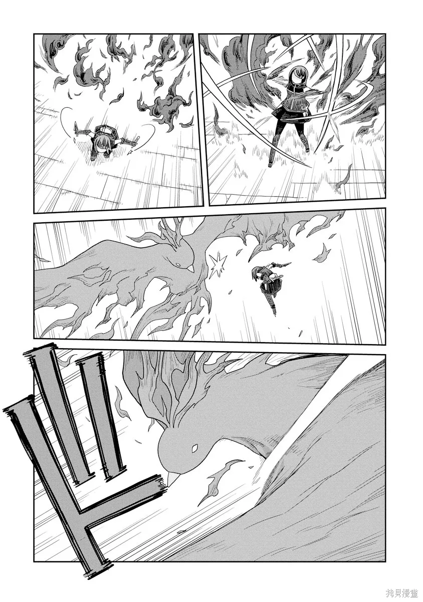 第48话 第7页