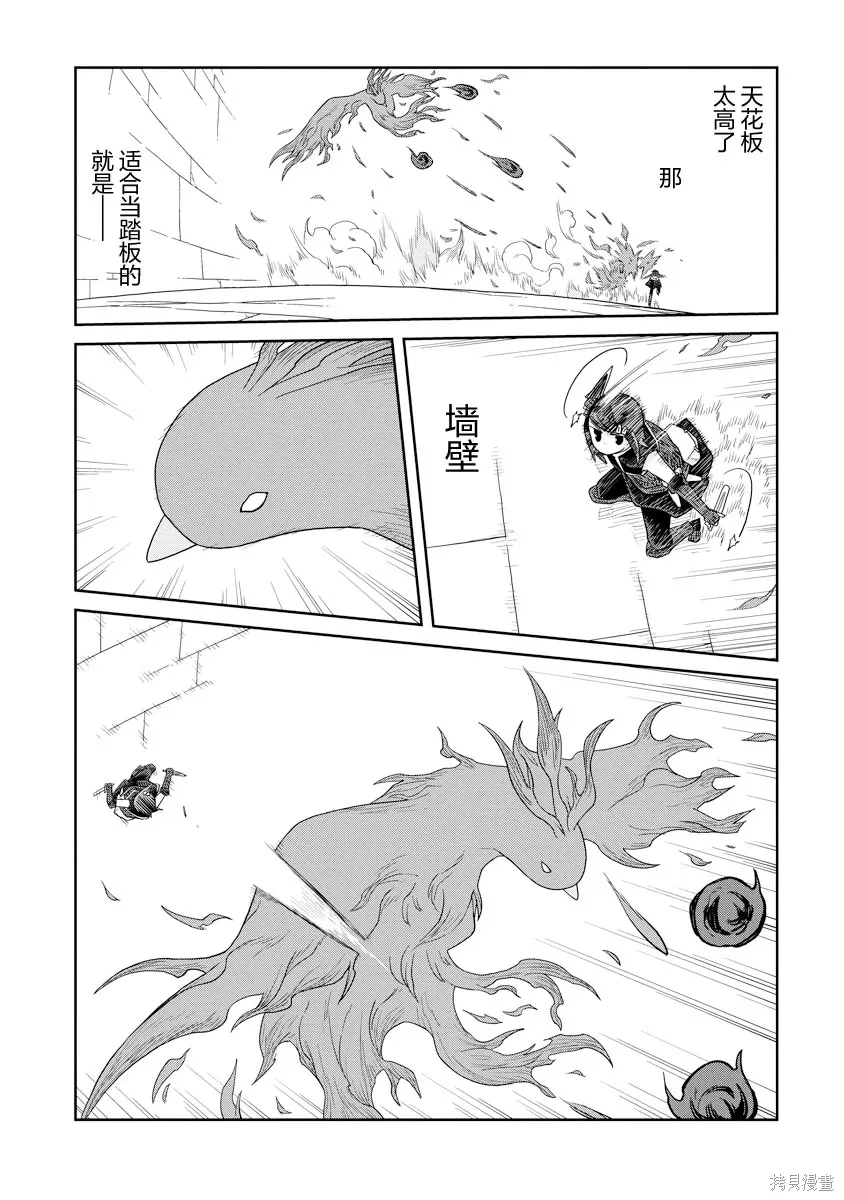第48话 第12页