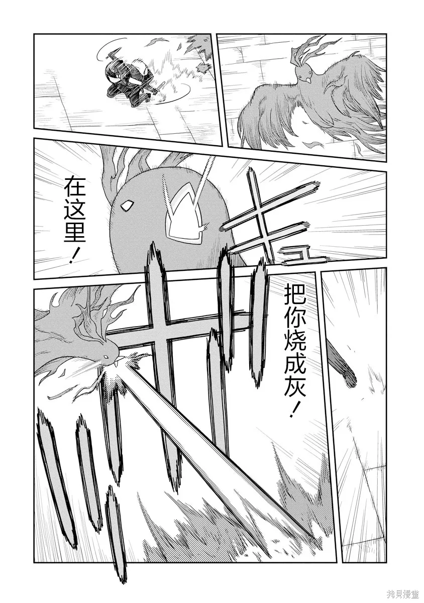第48话 第15页
