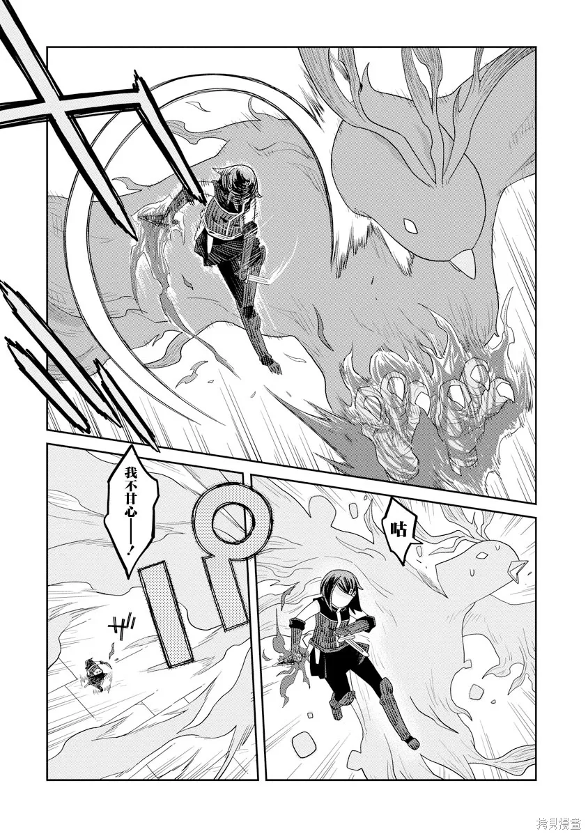 第48话 第17页