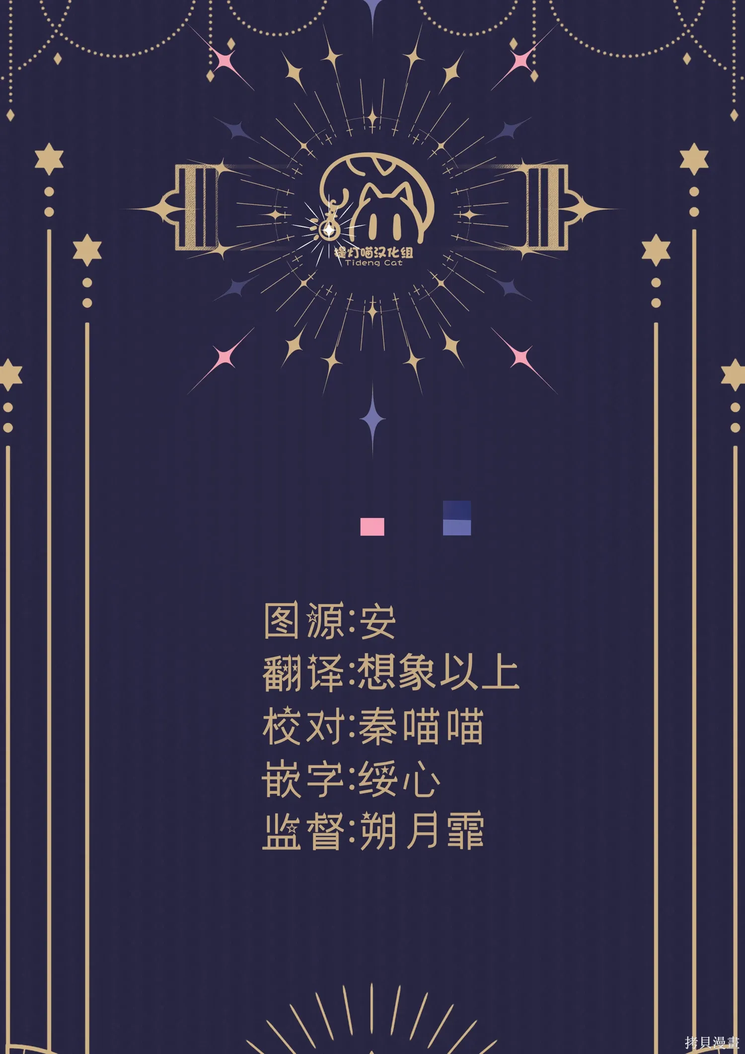 第48话 第25页