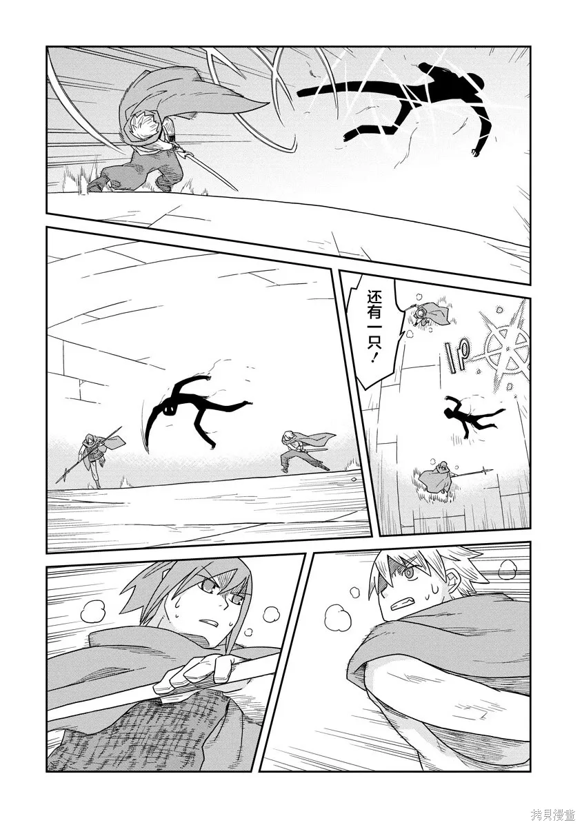 第49话 第9页
