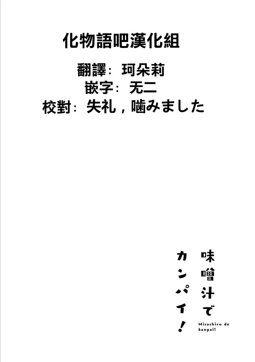 22话 第34页