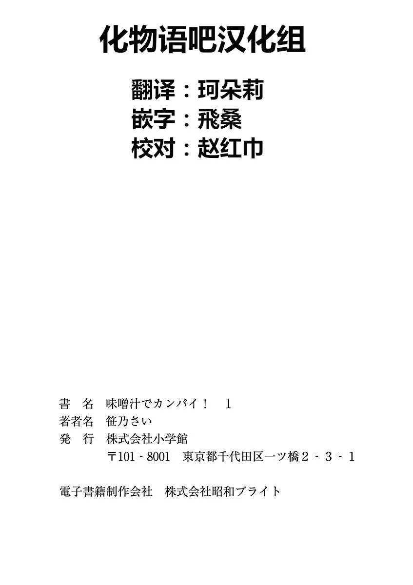 特别篇 第27页
