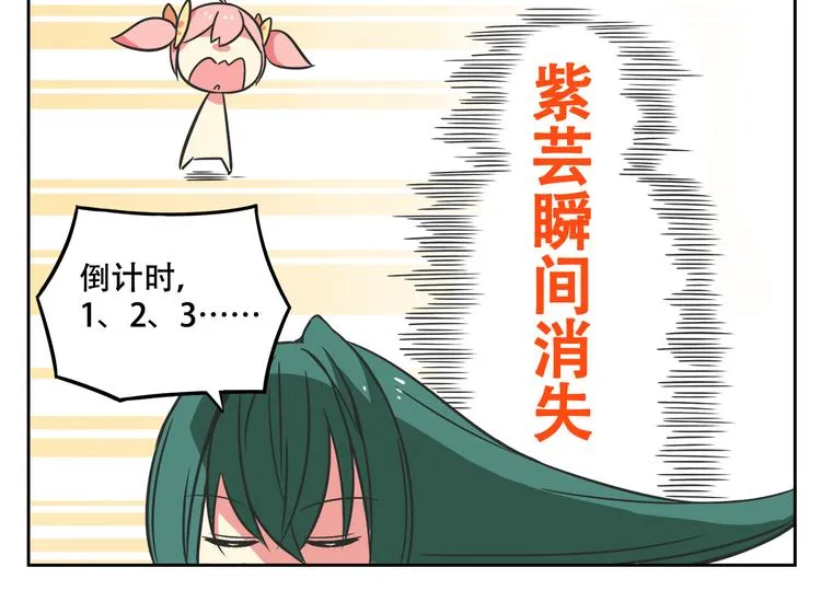 第27话 出招吧！ 第18页