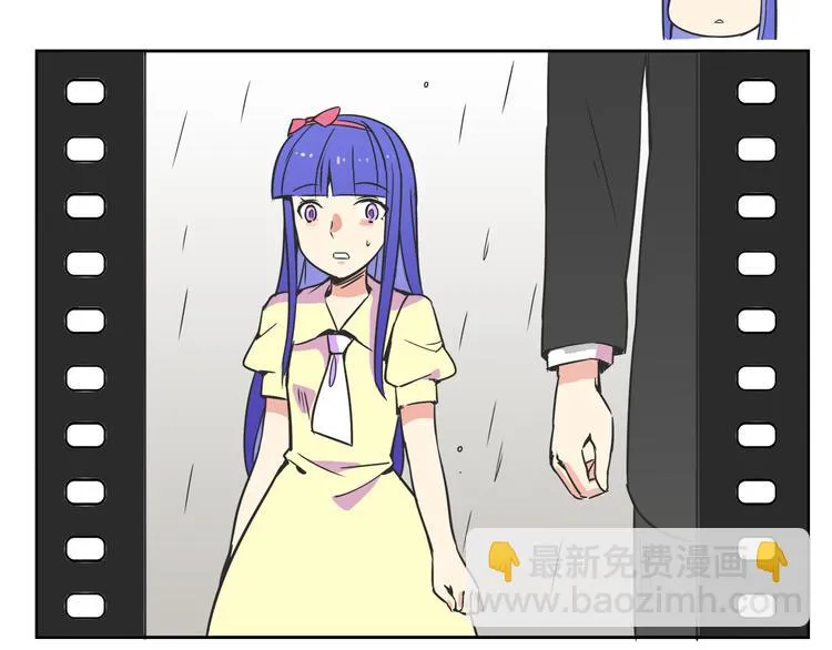 第26话 那些年的错 第33页