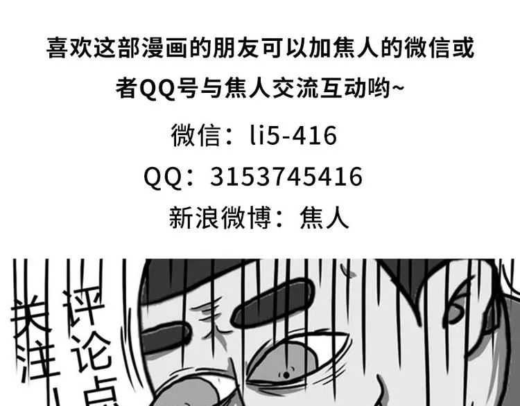 取勺子 第45页