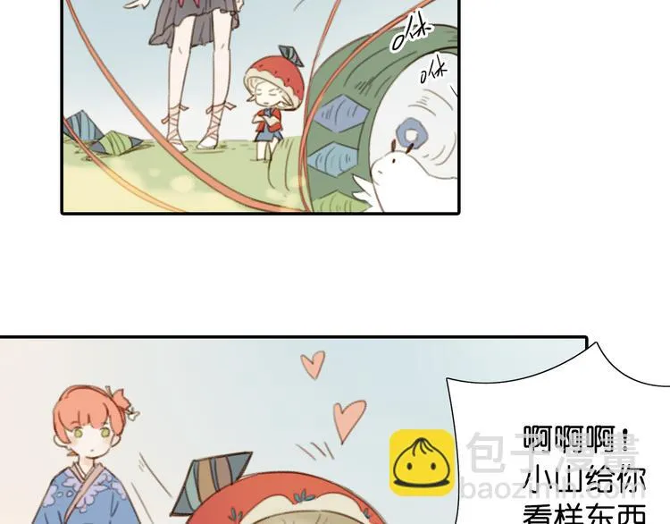 第18话 离别的不舍 第13页