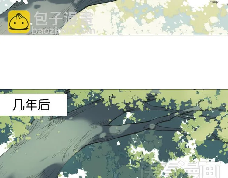 第13话 离间语 第101页