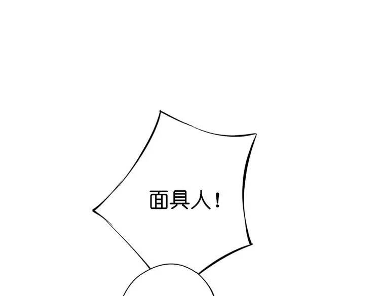 第12话 你终于回来了 第73页
