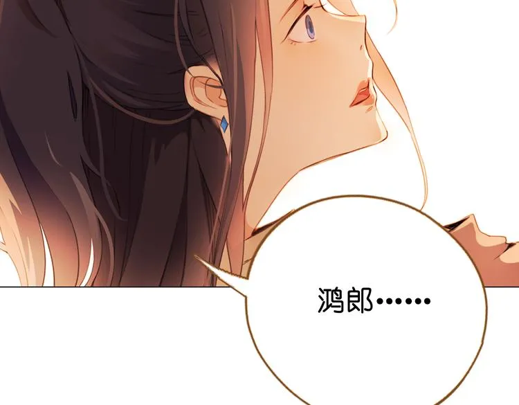第12话 你终于回来了 第164页