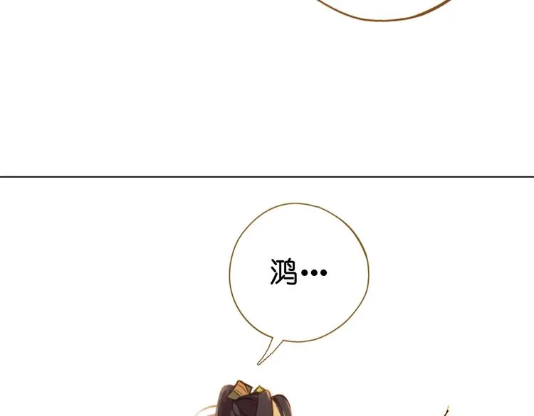 第12话 你终于回来了 第165页