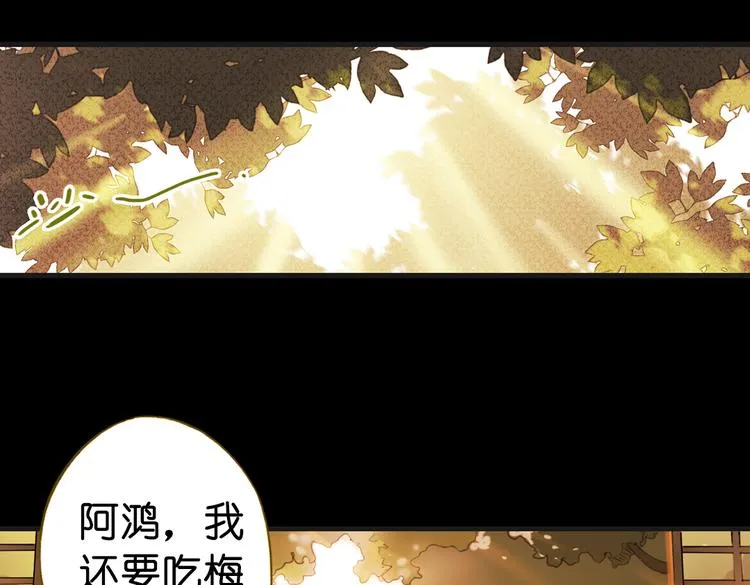 第12话 你终于回来了 第169页