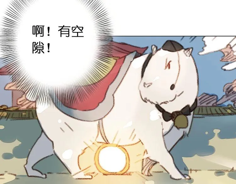 第9话 面具人现身了！ 第193页
