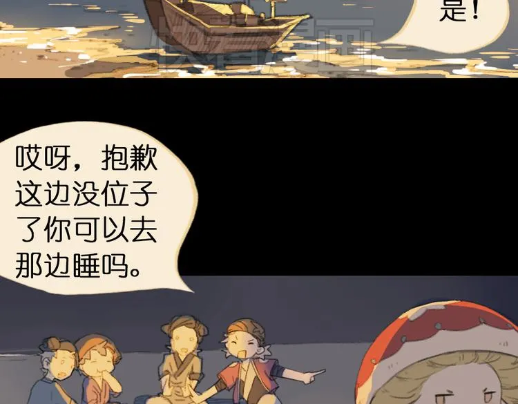 第8话 这次不会丢下你的！ 第181页