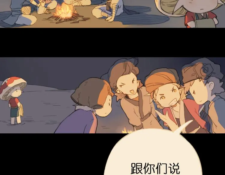 第8话 这次不会丢下你的！ 第182页